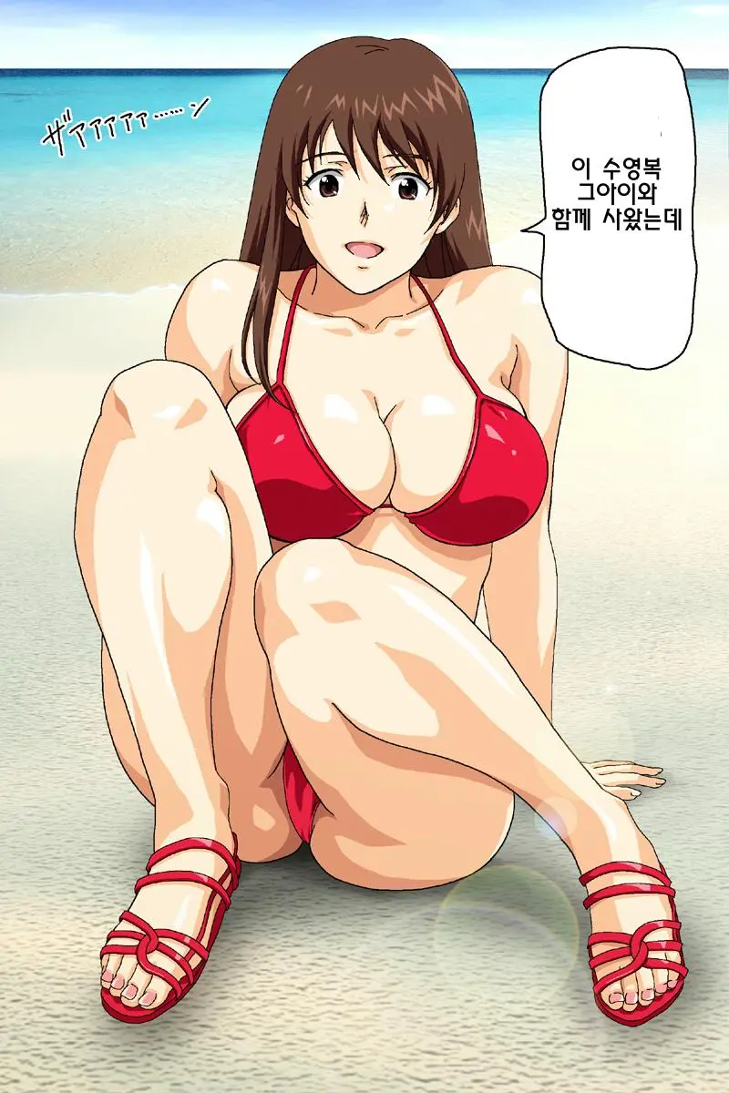 Iyashi Kei Oppai-San